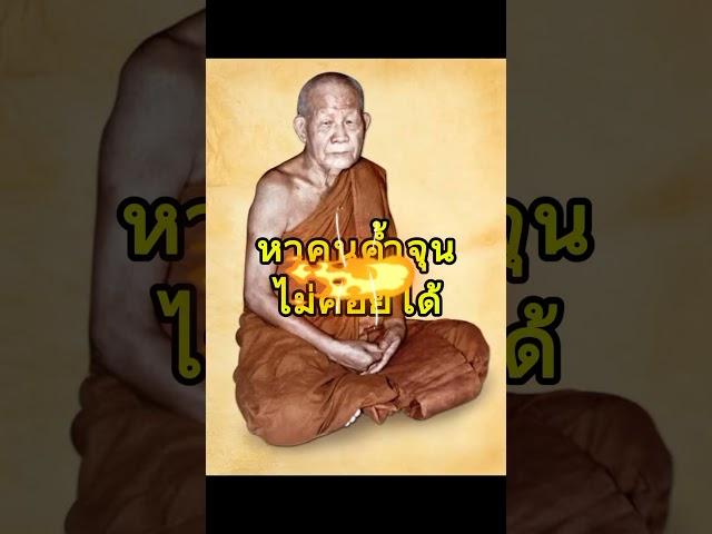 #ภาวนา #สมาธิ #ธรรมชาติ #ธรรมะ #เทรนด์วันนี้ #automobile #history #film