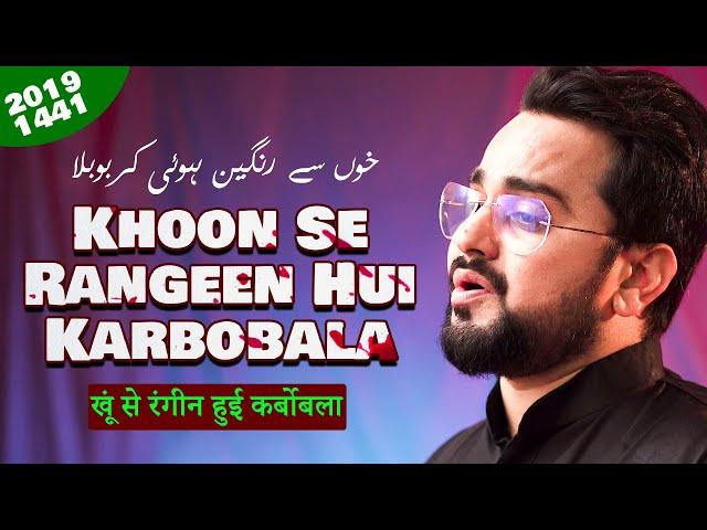 Nohay 2019 | Khoon Se Rangeen Hui Karbala | Syed Mohammad Raza Gopalpuri 2019 | New Noha 2019/1441