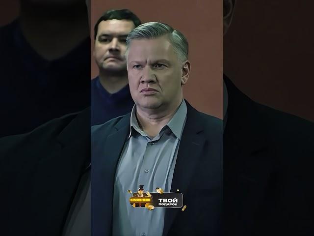 Поставь лайк, я старался #фильм #нашикомедии #сериал #кино #фильмы #съемкифильма #топ #киноактеры