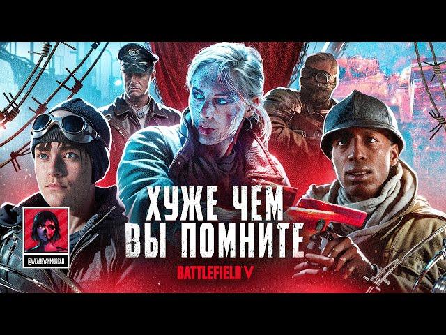 СЮЖЕТ ИГРЫ Battlefield 5 | Батлфилд 5 (бф5) | ИгроСюжет