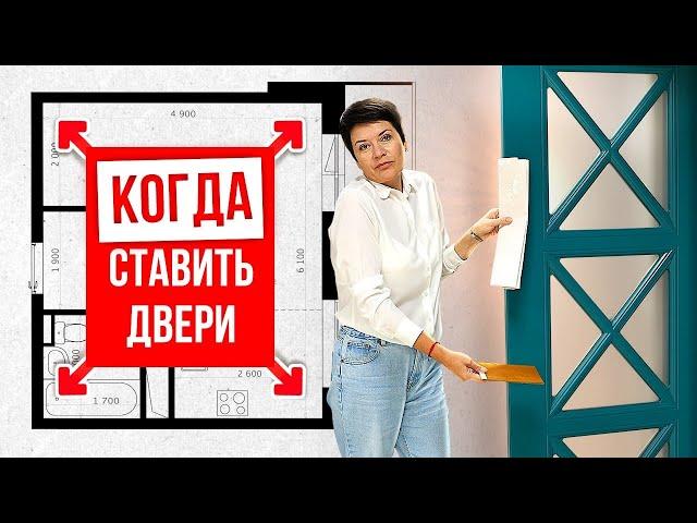 КОГДА УСТАНАВЛИВАТЬ ДВЕРИ? На каком этапе ремонта ставят межкомнатные двери? Компания Русдверь.