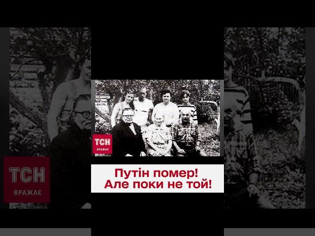 У Путіна помер брат! Вже поховали! Що відомо про елітних племінників диктатора?