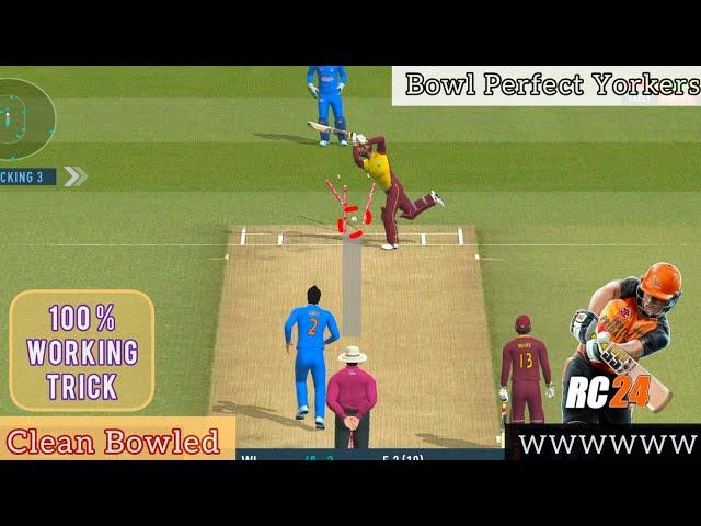 Yorker Ball Wicket Taking Trick  | Real Cricket 24 Bowling Tips | RC24