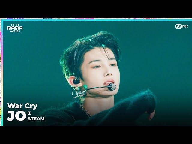 [#2023MAMA] FANCAM | &TEAM JO (조) 'War Cry'