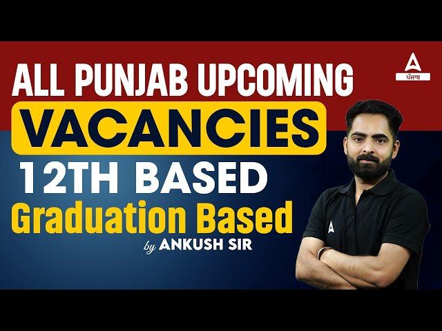 Upcoming Punjab Govt Jobs 2024 | 12th Based Graduation Based | Know Full Details