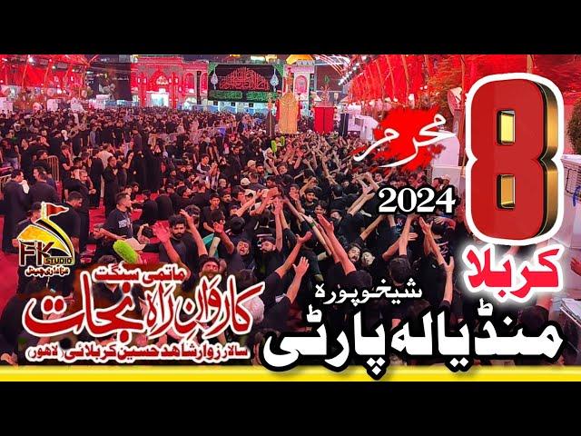 8 Muharram 2024 Karbala | Matami Sangat Karwan Rah e Nijat | Mandiala Party Nohay | Complete Pursa