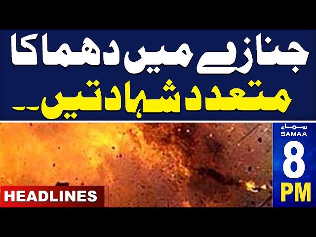 Samaa News Headlines 08 PM | Another Explosion | Multiple Martyred  | 18 Sep 2024 | SAMAA TV