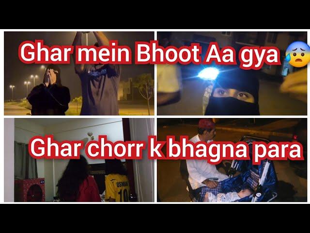 Ghar mein jinn hain  Ghar chorr k bhagna para Hamzadailyvlog