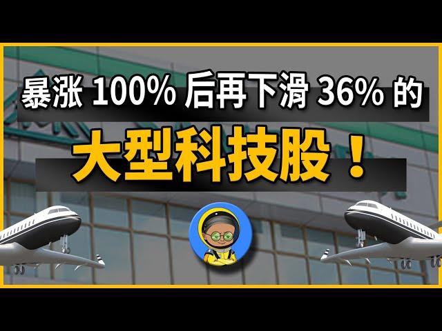 SAM｜半年上涨半年下滑？2025年怎么看？