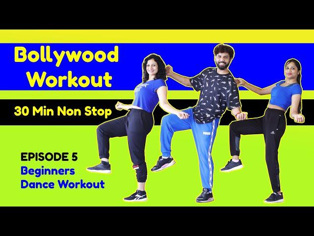 Bollywood Dance Workout S01-E05 | 30 Min Non Stop Beginners Dance Workout |FITNESS DANCE With RAHUL