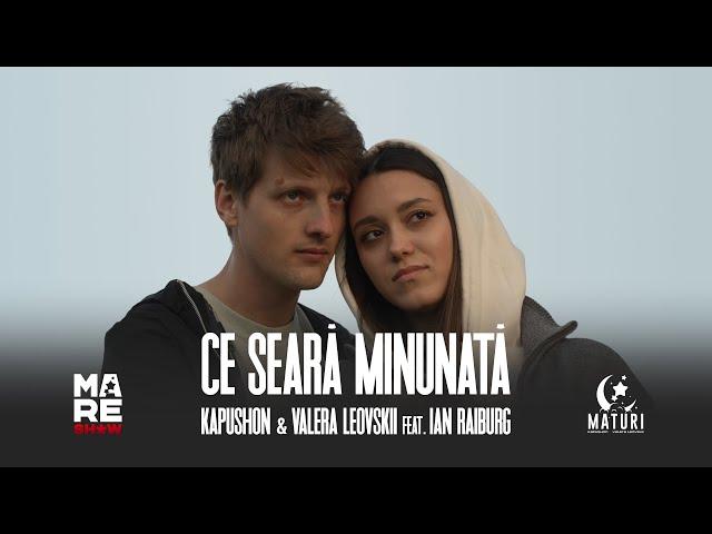 Kapushon x Valera Leovskii x Ian Raiburg - Ce Seară Minunată | Videoclip Oficial 2024