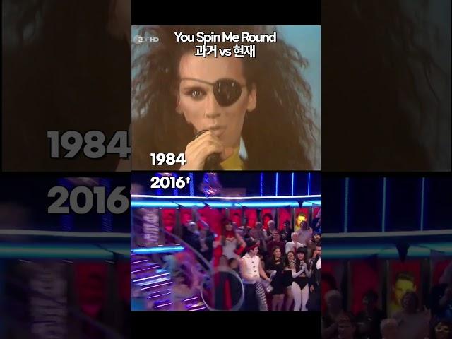 Dead or Alive Pete Burns THEN vs NOW
