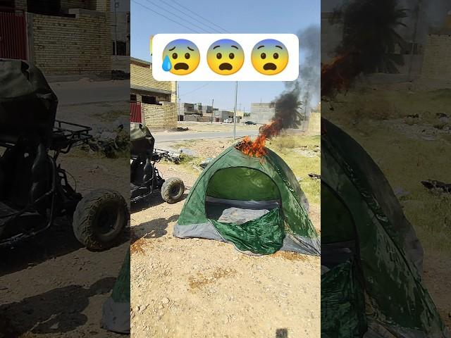 الخيمة اشتعلت من ورة حبوش وما خيمنة #shorts