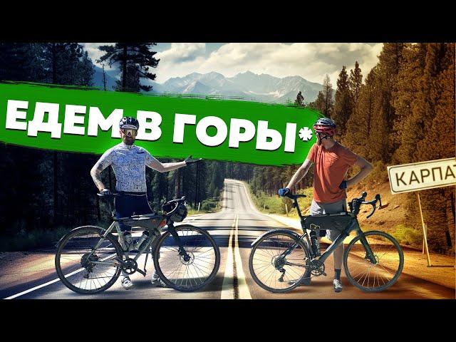 Едем в Горы с новыми GoPro 12