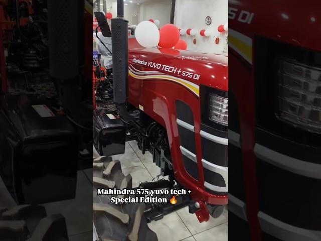 Mahindra  Yuvo Tech Plus 575  special edition  #highlights #shortsvideo #shorts #video #yuvotech