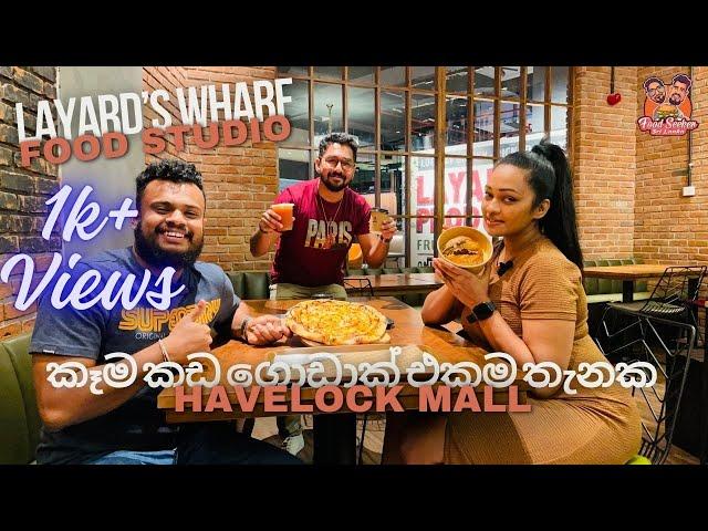 Food Studio in Havelock City Mall (කෑම කඩ ගොඩාක් එකම තැනක) | Food Seeker SriLanka