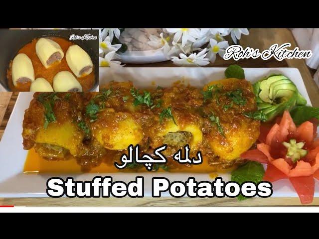 Ground Beef Stuffed Potatoes | Stuffed  Potato Recipe دلمه کچالو با گوشت کوفته افغانی