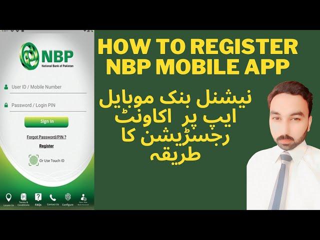 How to register NBP mobile app | NBP mobile app main account kis trha banain | Wajid Faqeer Baneker