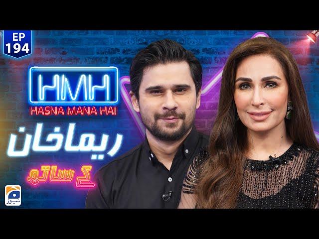 Hasna Mana Hai -Tabish Hashmi | Reema Khan | Digitally presented by Qarshi Johar Joshanda |Ep 194