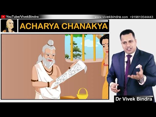 'बुद्धि के भगवान' चाणक्य! | Dr Vivek Bindra