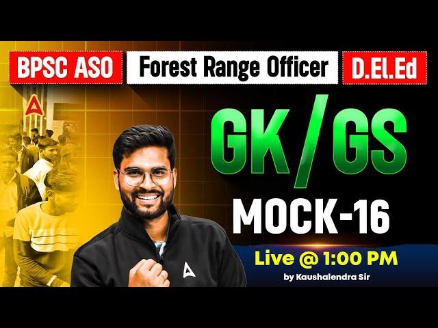 Bihar ASO Vacancy 2025 | BPSSC Range Officer | Deled Exam 2025 | GK/GS Mock | by Kaushalendra sir