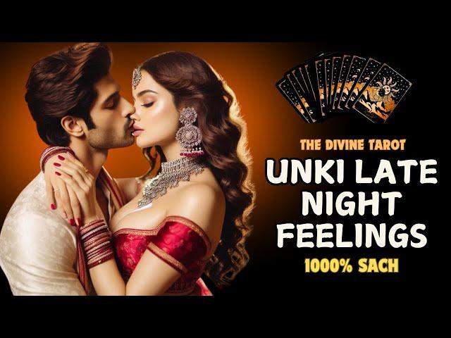 UNKI LATE NIGHT FEELINGS | UNKI CURRENT FEELINGS TODAY  | HINDI TAROT READING | THE DIVINE TAROT