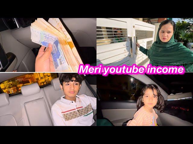 Meri youtube income  | Sitara yaseen vlog