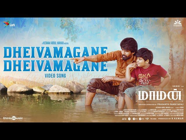 Dheivamagane Dheivamagane - Video Song | Maaman | Soori | Prasanth Pandiyaraj | Hesham Abdul Wahab