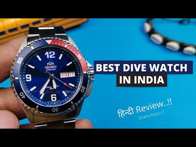 Orient watch unboxing India, Orient Mako automatic diver watch review in Hindi, Top automatic watch