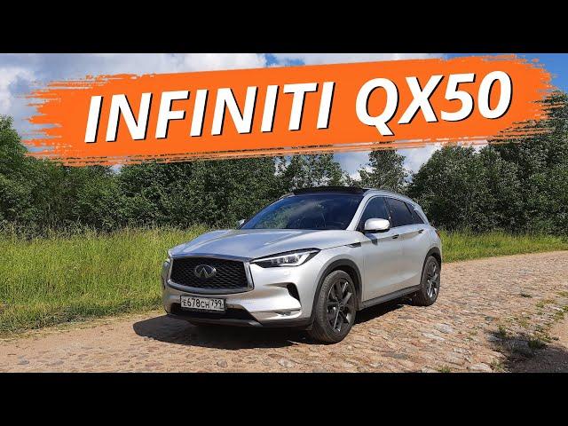 Infiniti QX50 2020. Инновационный двигатель и вариатор. Рациональный выбор премиального кроссовера.