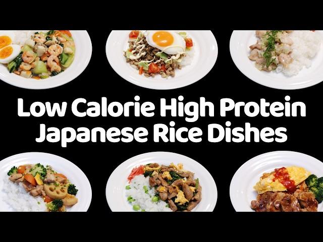 6 Low Calorie High Protein Japanese Rice Dishes: Secret Recipes Revealed!