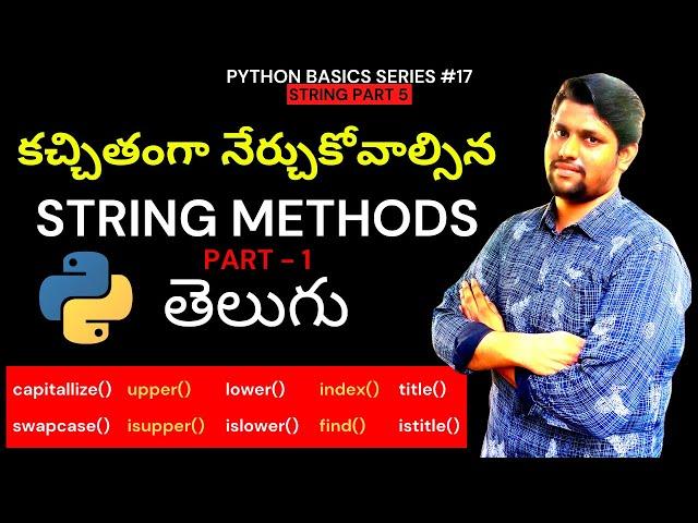 #17 Python Strings Methods In Telugu Part 1 | Important Methods Of String | Python In Telugu