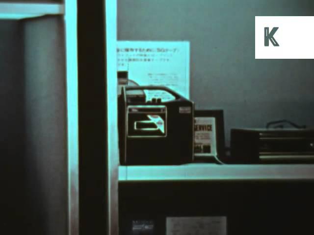 1970s Japan, Cassette Tape Production, Electronics Manufacturing, Archive Footage
