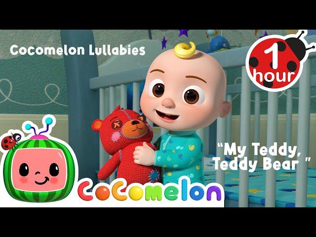 My Comfy Teddy Bear | 1 Hour | Cocomelon Lullabies | Bedtime Songs | Nursery Rhymes & Kids Songs