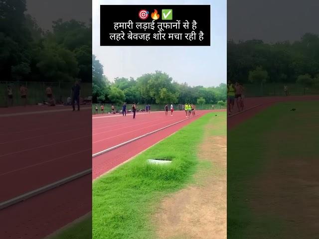 400meter running 200meter hardworkut # youtubeshorts # motivation # army workouts # olympic power #