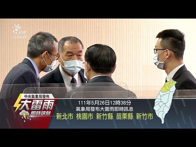 拜登武力護台論 邱國正：台灣自助才有人助｜20220526 公視中晝新聞