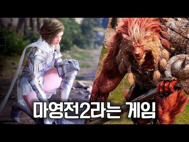 [빈딕투스] 마영전2로 불리는 국산게임 기대작! 프리 알파 테스트