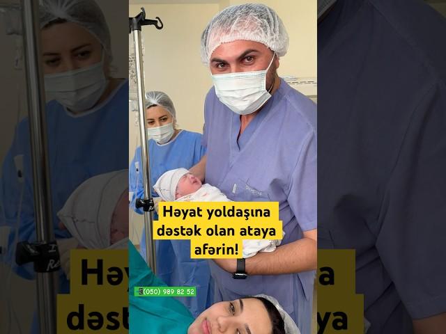 Ən gözəl ailələrdən! #ginekoloq# #partnerdoğum#keysəriyyə#hamiləlik #shorts #keşfet #doğuş #pregnant