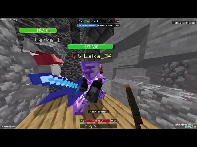Bedrock Box с моими друзьями на Cristalix