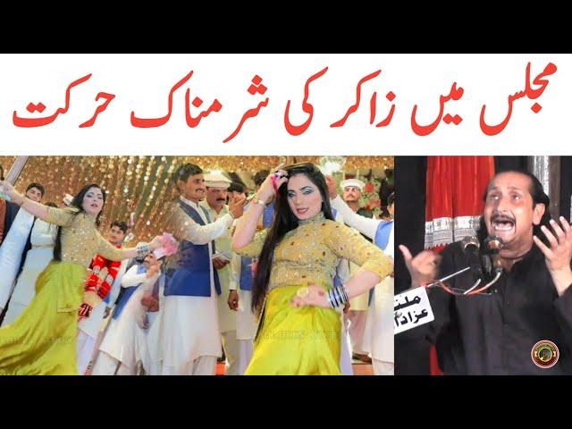 Zakir Singing Song In Majlis Channa Tera Shukriya | Channa Tera Shukriya Song | Tauqeer Baloch