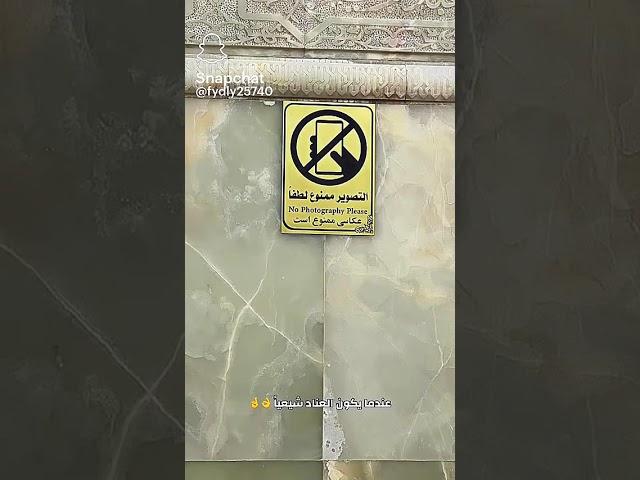 #اكسبلور #يافاطمه #الامام_علي #دويتو
