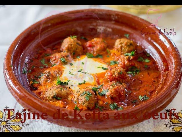 Tajine de kefta aux oeufs طاجين الكفتة بالطماطم والبيض