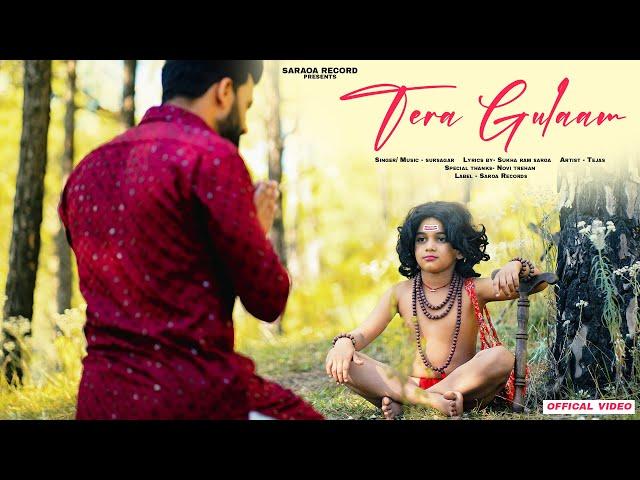 TERA GULAAM /Singer & Music - SURSAGAR / Lyrics & Video Sukha Ram Saroa / Saroa Records