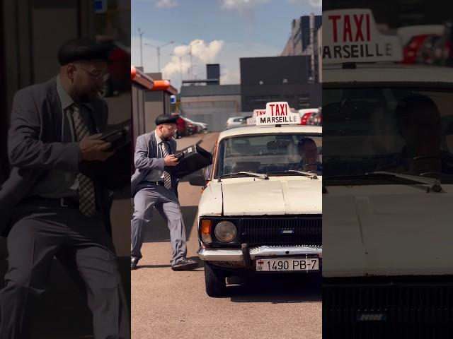 #taxi #пародия #minsk #москвич412 #кино #иж #даниэль #такси #taximarseille #film