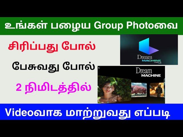 photo to video making online tamil | change photo to video | Tricky world