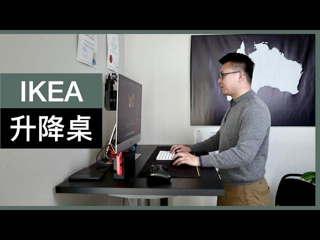 IKEA IDÅSEN Sit/Stand Desk Long-term Review: Improving Work Efficiency or Not?