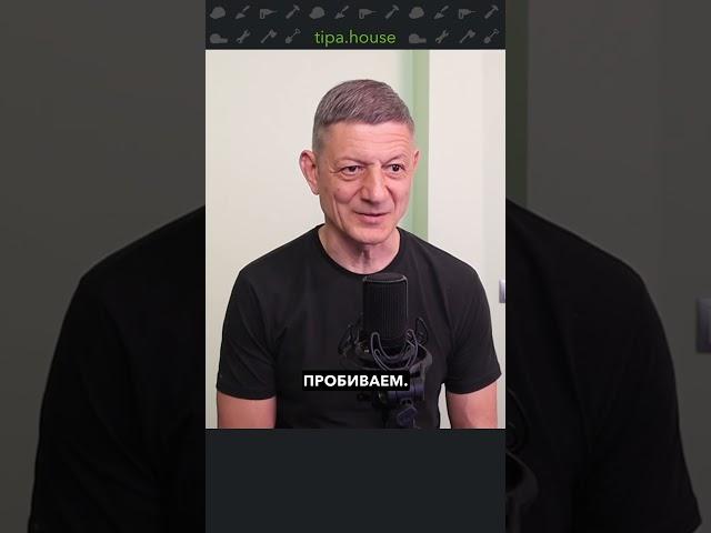 Пробиваем дюбелями пароизоляцию по бетонной плите крыши. Плохо ли?