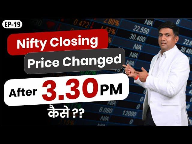 Why is the Closing price and LTP Last Traded Price are Not Same