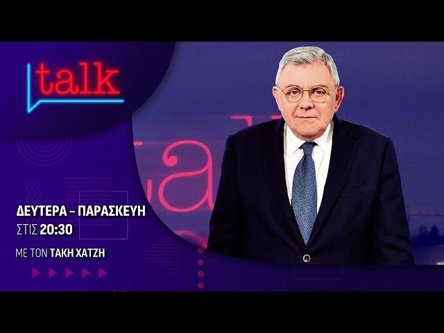 One Talk 06/03/2025 | One Channel