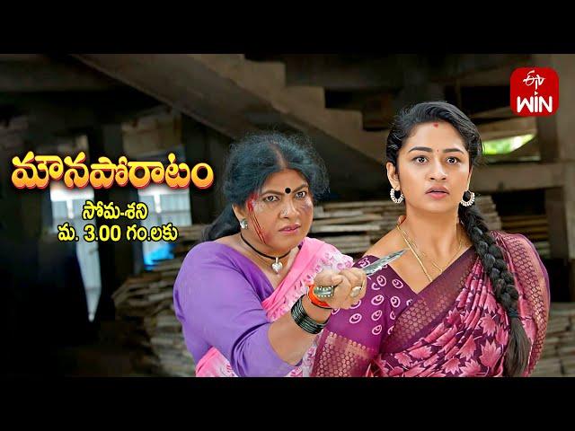 Mouna Poratam Latest Promo | Episode No 774 | 27th September 2024 | ETV Telugu